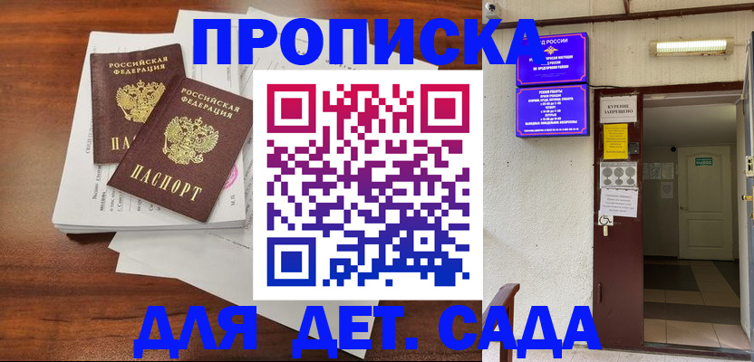 временная регистрация законно в Нижнем Ломове