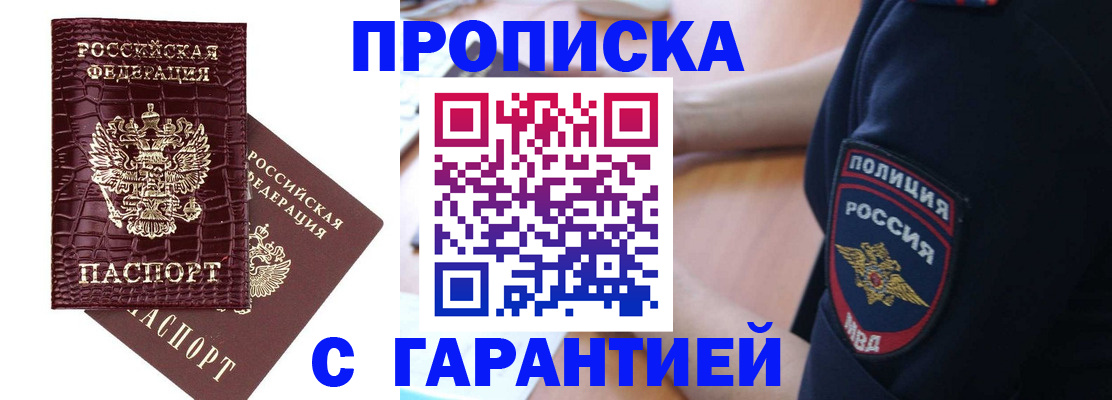 миграционный учет в Нижнем Ломове