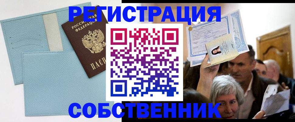 регистрация в Нижнем Ломове