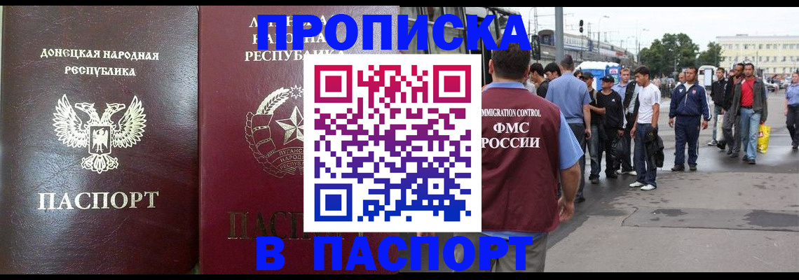 временная регистрация адрес в Нижнем Ломове