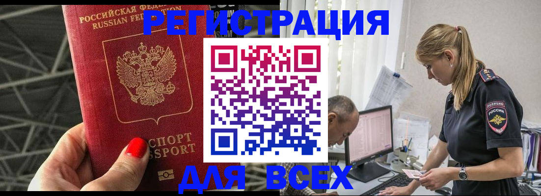 регистрация для школы в Нижнем Ломове